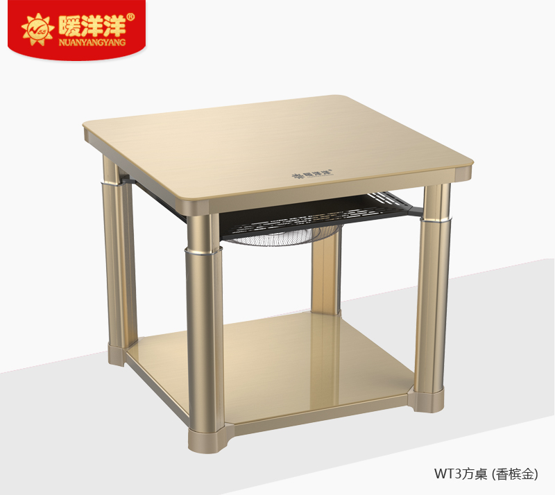 暖洋洋多功能方桌 WT3 香檳金